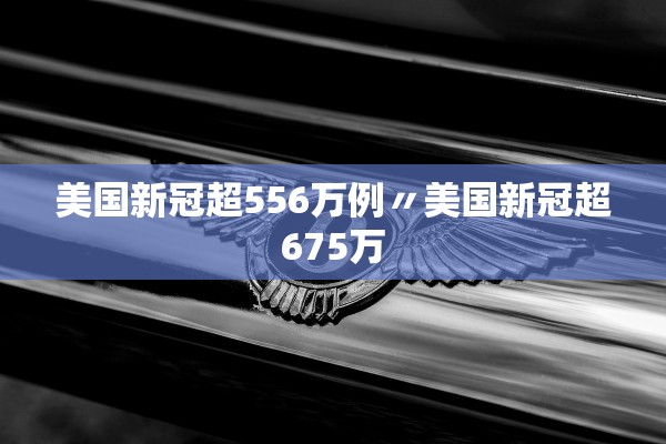 31省区市新增3例境外输入病例〃31省区市新增7例境外输入