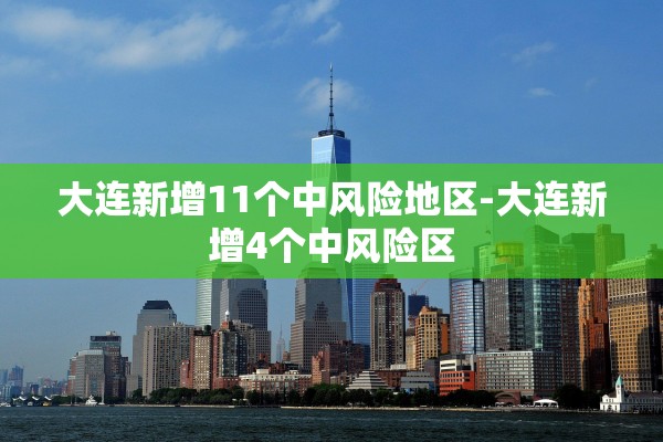「2020清明节高速免费吗」〃2020清明节高速免费吗今天