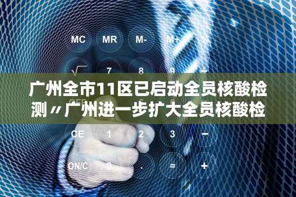 「辽宁新增本土确诊5例」〃辽宁新增5例本土确诊病例行动轨迹