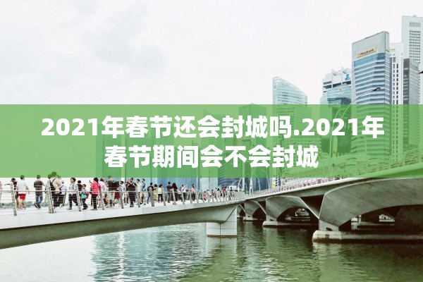 「31省份昨增本土确诊27例」〃31省区市增62例本土确诊 「31省份昨增本土确诊27例」〃31省区市增62例本土确诊