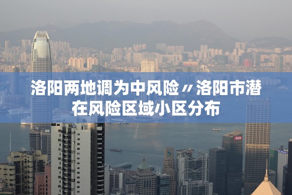 涿州疫情最新消息确诊2例〃涿州疫情最新消息确诊2例是哪里的 涿州疫情最新消息确诊2例〃涿州疫情最新消息确诊2例是哪里的