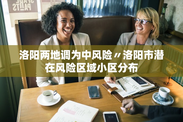 「山东新增75例本土确诊病例」〃山东新增75例本土确诊病例多少 「山东新增75例本土确诊病例」〃山东新增75例本土确诊病例多少