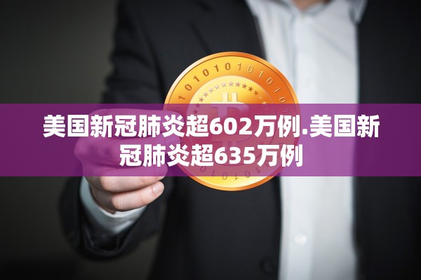 31省份新增4例确诊均为境外输入-31省份新增确诊20例均为境外输入 31省份新增4例确诊均为境外输入-31省份新增确诊20例均为境外输入
