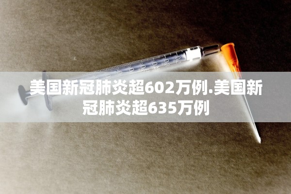 31省区市新增本土确诊79例,31省区市新增本土确诊5例