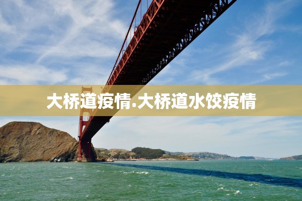 陕西西安疫情︰(陕西西安疫情封城时间) 陕西西安疫情︰(陕西西安疫情封城时间)