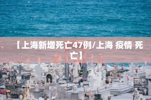 “江苏新增本土确诊病例22例” 江苏新增本土确诊1例？