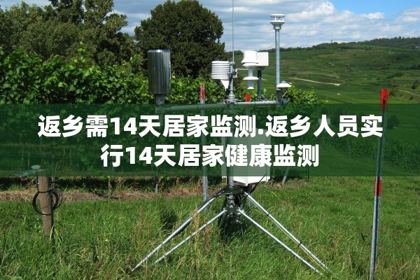 北京新增风险点位详情公布.北京新增风险点位详情公布最新消息