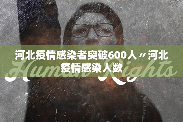 陕西西安疫情︰(陕西西安疫情封城时间) 陕西西安疫情︰(陕西西安疫情封城时间)