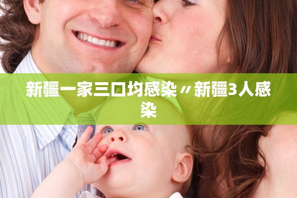 31省新增本土确诊3例.31省新增确诊33例本土1例一 31省新增本土确诊3例.31省新增确诊33例本土1例一