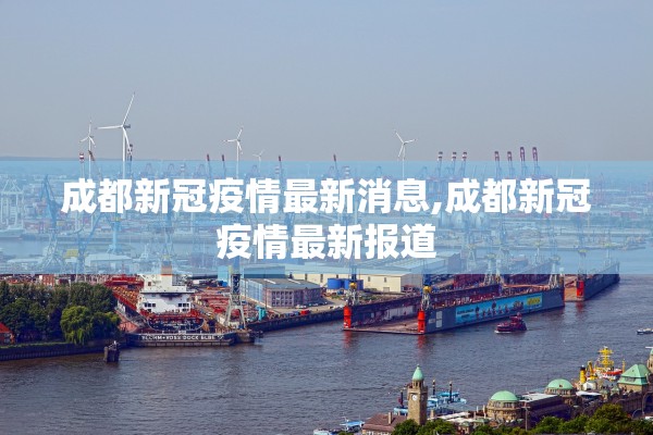 31省区市新增本土确诊56例.31省区市新增确诊57例 其中本土38例 31省区市新增本土确诊56例.31省区市新增确诊57例 其中本土38例