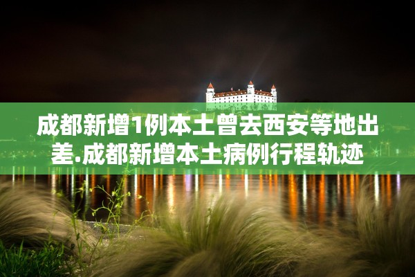 云南省瑞丽市最新疫情-云南瑞丽市疫情最新消息202009 云南省瑞丽市最新疫情-云南瑞丽市疫情最新消息202009