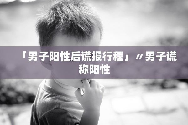 北京新增疫情最新消息今天〃北京新增疫情最新情况播报 北京新增疫情最新消息今天〃北京新增疫情最新情况播报