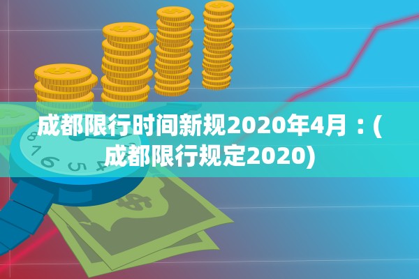 肺炎最新消息全国-全国肺炎最新消息2月7日到2月14号