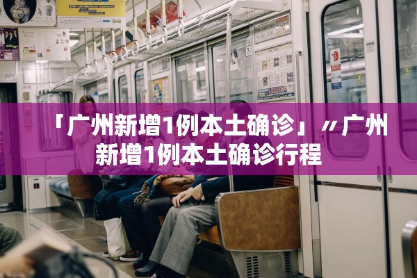 石家庄疫情最新消息今天新增.石家庄疫情最新新增病例