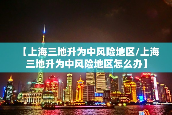 2023疫情最新消息今天〃疫情23号新情况