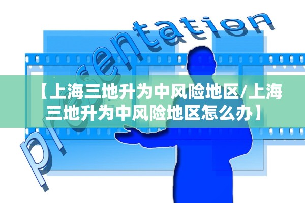 黑龙江新增16例境外输入︰(黑龙江新增一例境外) 黑龙江新增16例境外输入︰(黑龙江新增一例境外)