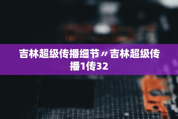 河南新增12例本土确诊︰(河南新增14例本土确诊和30例无症状) 河南新增12例本土确诊︰(河南新增14例本土确诊和30例无症状)