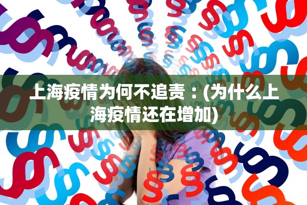 黑龙江新增16例境外输入︰(黑龙江新增一例境外) 黑龙江新增16例境外输入︰(黑龙江新增一例境外)