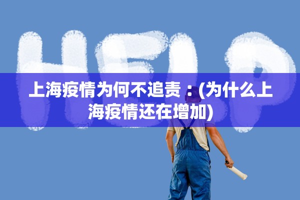 黑龙江新增16例境外输入︰(黑龙江新增一例境外) 黑龙江新增16例境外输入︰(黑龙江新增一例境外)
