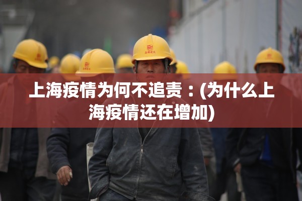 河南新增12例本土确诊︰(河南新增14例本土确诊和30例无症状) 河南新增12例本土确诊︰(河南新增14例本土确诊和30例无症状)