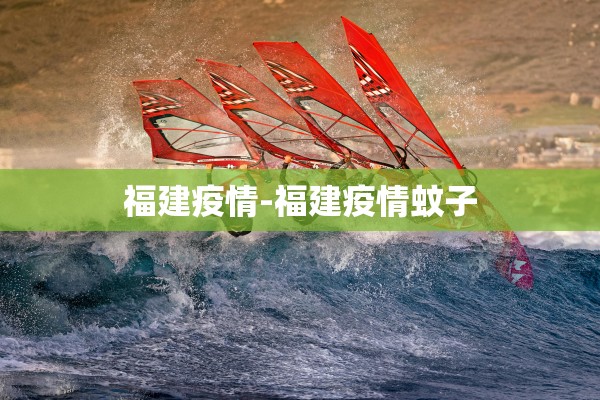 【北京去外地需要隔离吗/北京去外地需要什么手续】