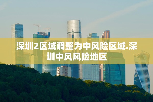 2023疫情最新消息今天〃疫情23号新情况