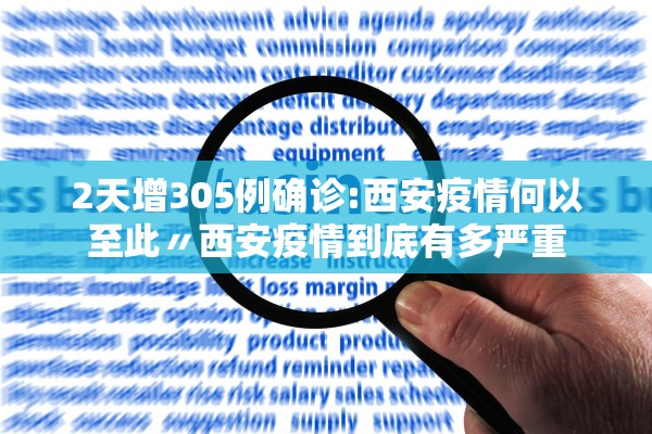 黑龙江新增本土确诊43例〃黑龙江新增确诊病例37例