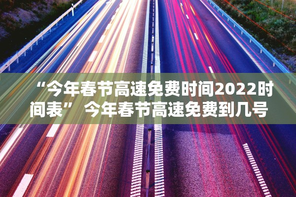 「上海疫情的最新数据」〃上海疫情最新数据显示状况