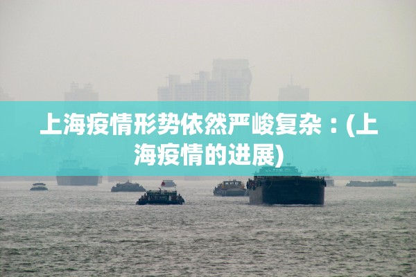 北京新增境外输入病例11例.北京新增境外输入病例11例是哪里的