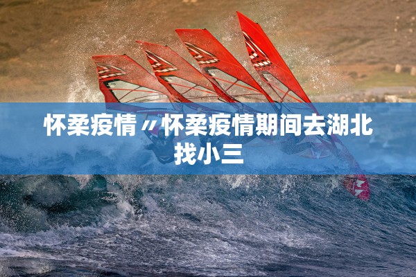 北京冬奥会什么时候开始.北京冬奥会是什么时候开幕啊