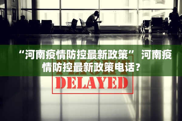 西安新增本土确诊35例,西安新增本土确诊35例是哪里的 西安新增本土确诊35例,西安新增本土确诊35例是哪里的