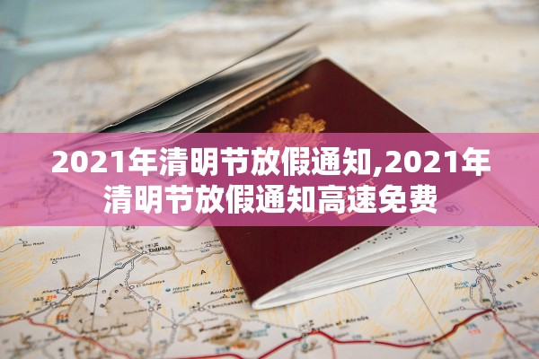 “31省份新增本土确诊175例山东88例” 31省新增25例本土1例在山东？