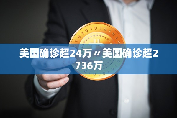 “6月份彻底结束疫情	” 6月份彻底结束疫情的时间？