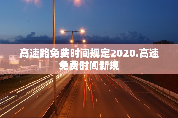 「疫情波及21个省份」〃疫情波及多少个省份