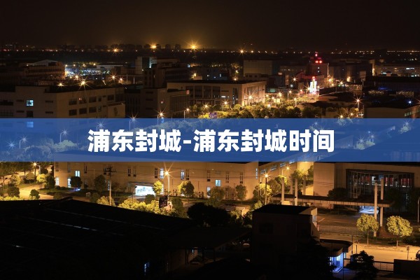 哈尔滨疫情最新公布〃哈尔滨 疫情 最新