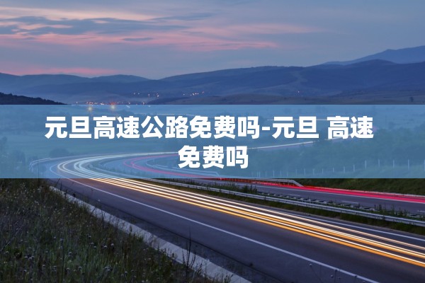 北京昨日新增确诊61例〃北京昨日新增本地确诊病例详情