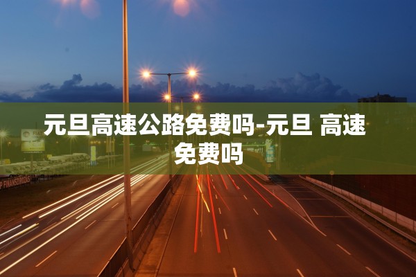 【全国肺炎最新消息人数/全国肺炎最新情况统计】