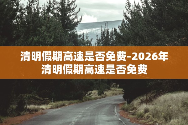 「西安今日疫情」〃西安今日疫情最新消息