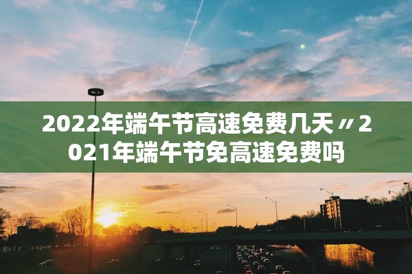 【新疆新增240例无症状/新疆新增2例无症状行程】