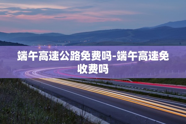 广东增本土确诊33例,广东新增本土确