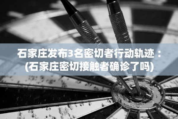 北京新增本土感染者1738例-北京新增本土5例