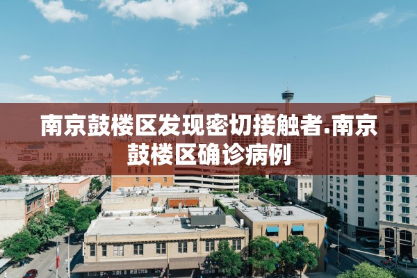 「31省区市新增4例本土病例」〃31省区市新增本土7例