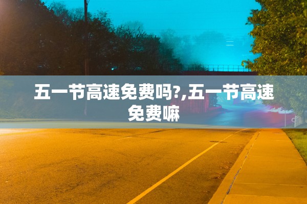 “女子核酸阳性后故意隐瞒行程” 核酸阳性女子多次外出？