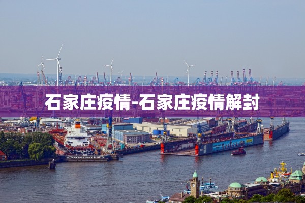 “西安疫情的最新情况	” 西安疫情最新疫情？