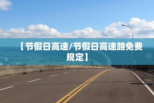 【河南新增12例本土确诊、32例无症状/河南新增本土12例无症状20例】